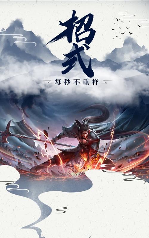 剑仙之路 剑仙之路