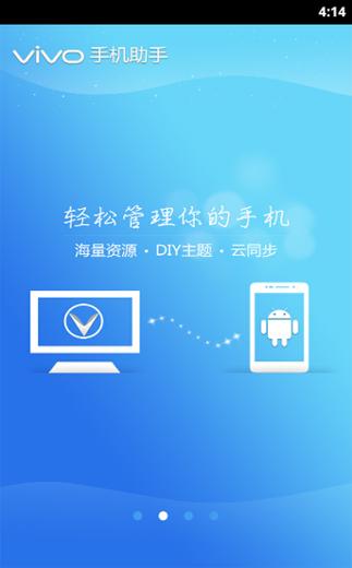 vivox20不显示中国移动截图2