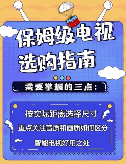 移动高清电视业务退了会怎样