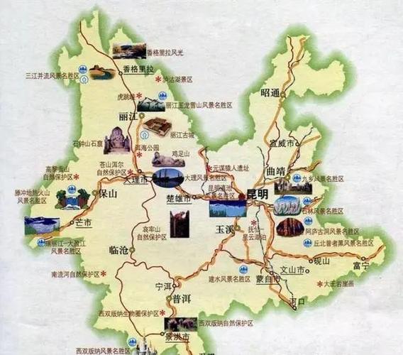云南自驾最佳路线图截图1