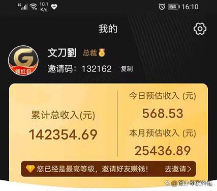 果冻宝盒怎么赚钱