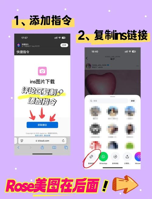 viberupdateapp最新版本更新内容分享截图3