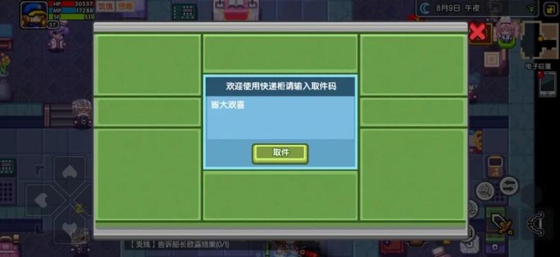 伊洛纳二刀流武器 伊洛纳二刀流武器