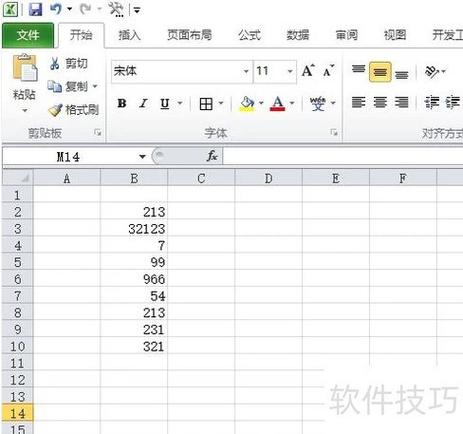 单元格内相同内容标红