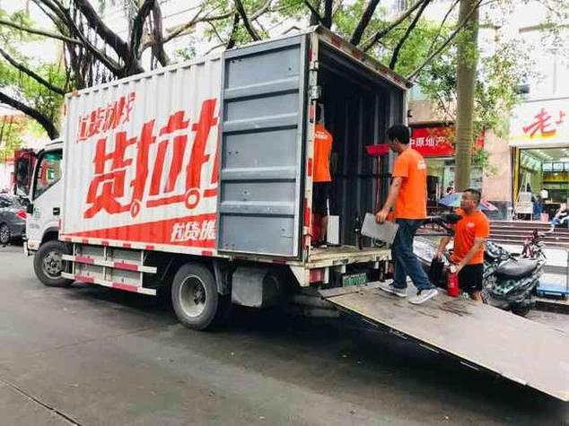 货拉拉搬家车截图3
