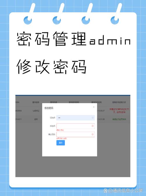 手机密码错误解决方法