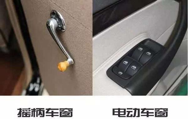 手摇车窗拆卸视频教程