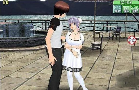 人工少女有手机版吗