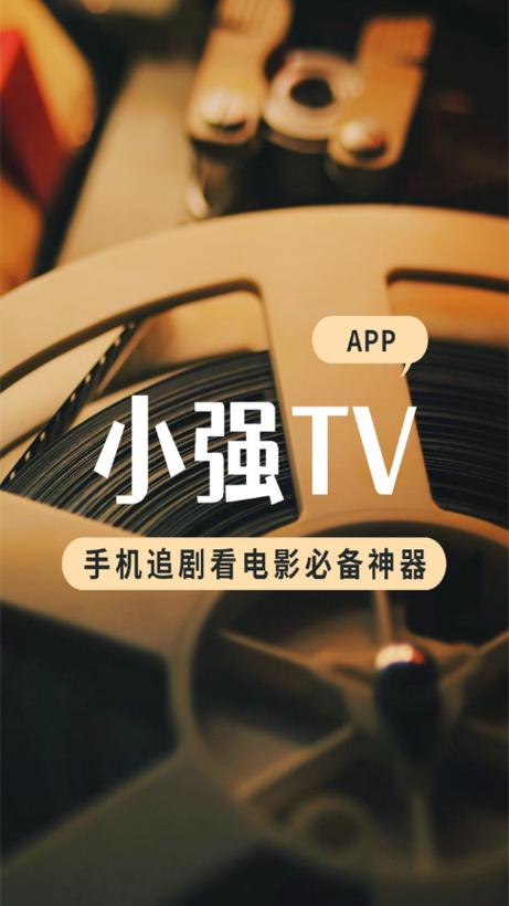 小强试玩安卓版 小强试玩安卓版