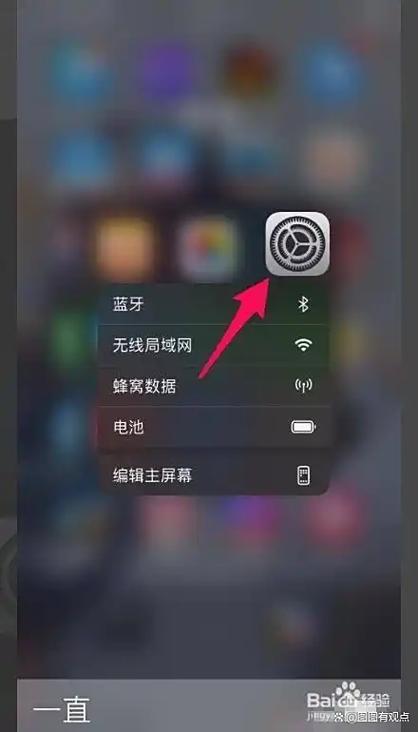 苹果x怎么切换广角