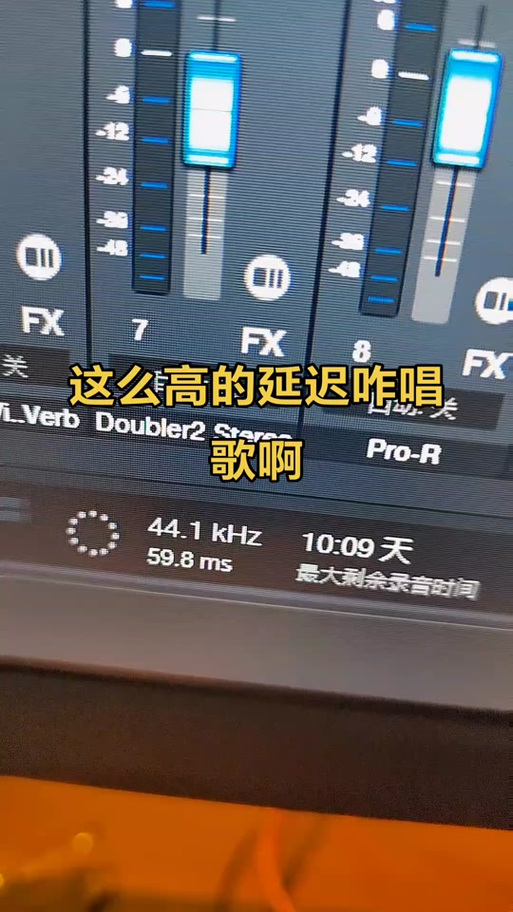 低延迟模式开还是关