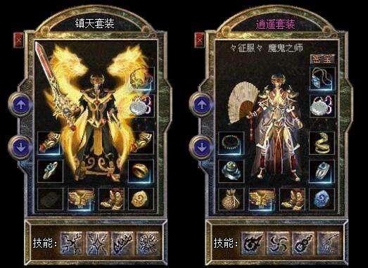 倚天荣耀万劫连击截图3
