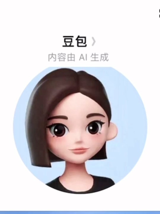 豆包ai图生成