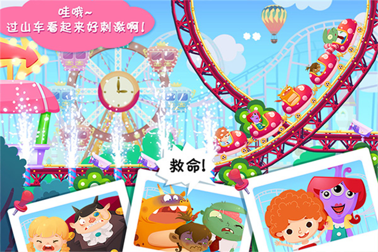 糖糖游戏截图3