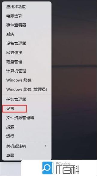 监控对比度怎么调整