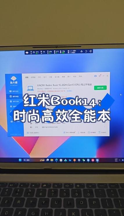 红米笔记本14增强版可以玩什么游戏