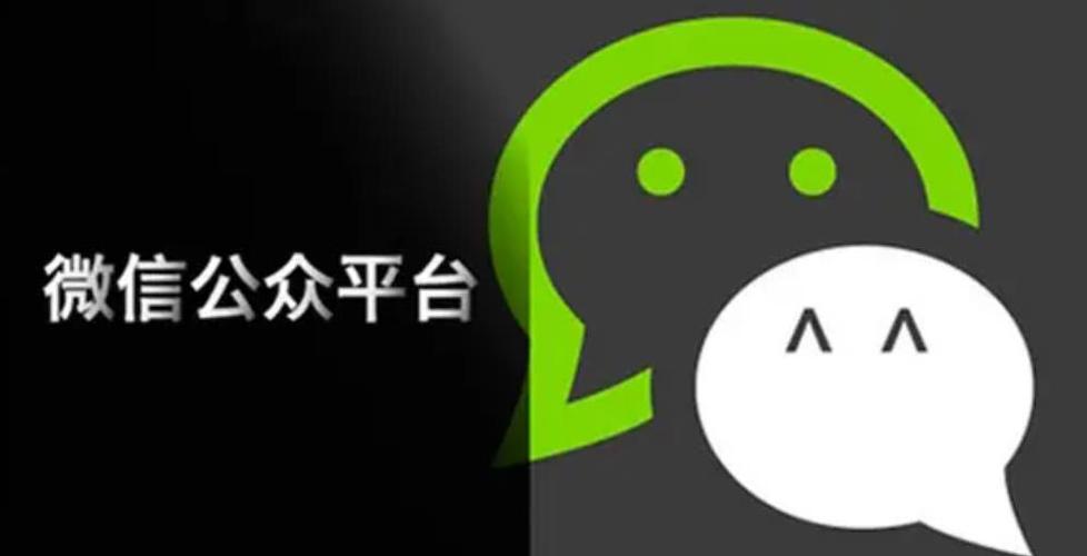 公众平台微信公众号截图2