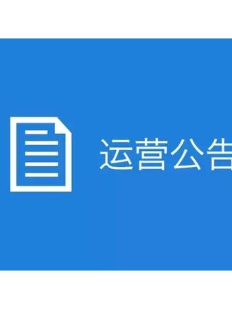 公众平台微信公众号截图3