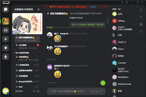 有什么软件可以慢放语音截图1