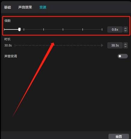 有什么软件可以慢放语音截图2
