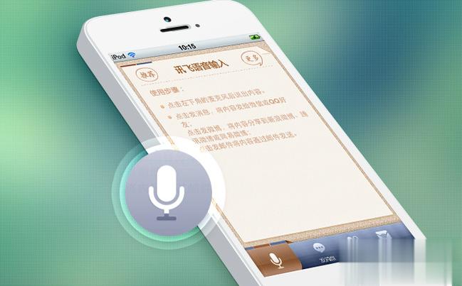 有什么软件可以慢放语音截图3