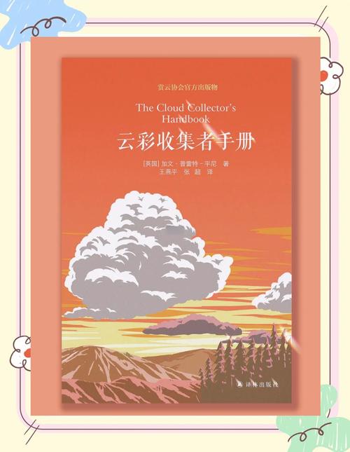 百度云保存的照片相册里没有