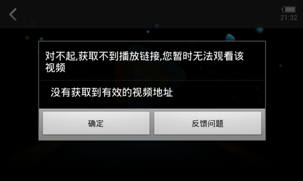 手机为啥发不了视频了