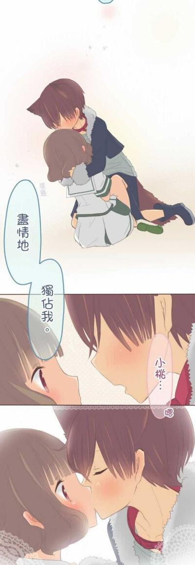 亲亲漫画破解版截图2