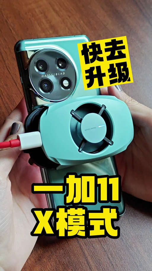 一加怎么设置抽屉