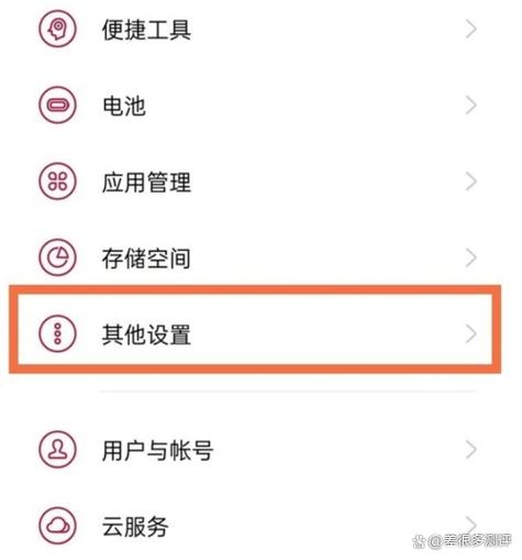 一加怎么设置抽屉截图2