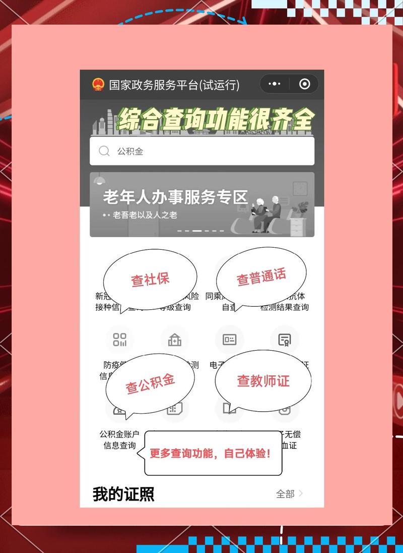 集思网官方网站入口 集思网官方网站入口