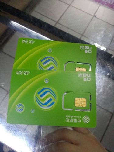 移动校园卡4g套餐