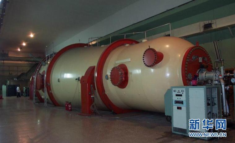 原子加速器最新版原子加速器最新版2024截图3
