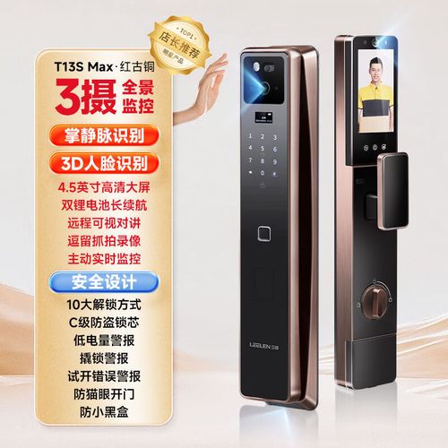 立林全国统一服务热线