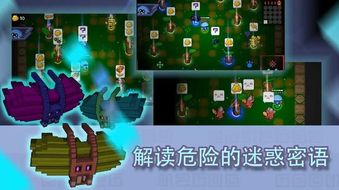 怪兽之星下载中文版