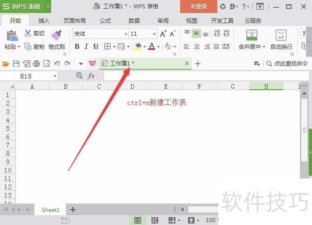excel表格旁边空白,没有格子截图3