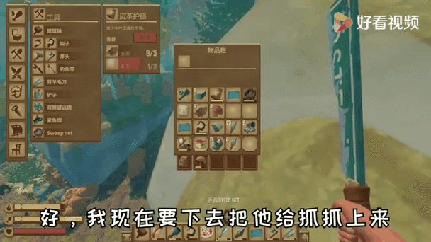 木筏求生最强武器