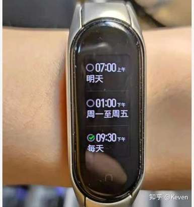 闹钟震动最强的手环