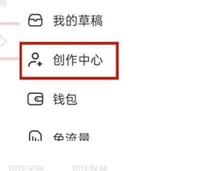 小红书买家评论在哪里