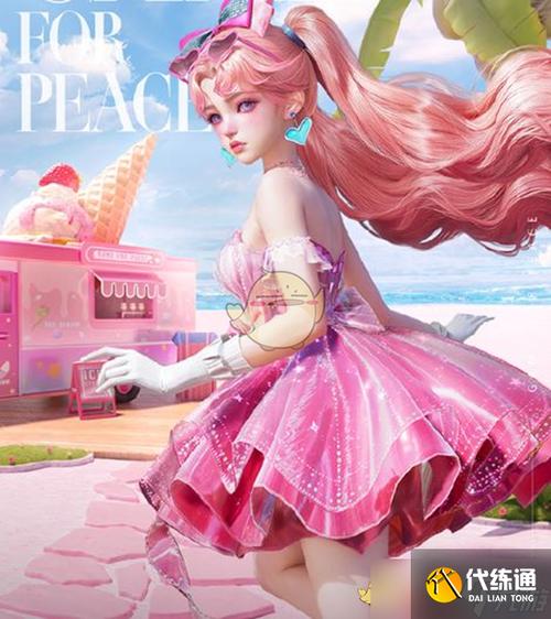 和平精英101粉色衣服怎么弄
