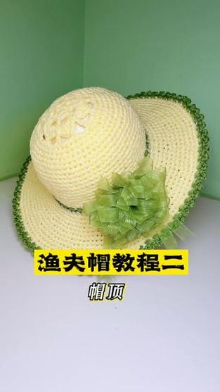 100种渔夫帽子编织法截图3