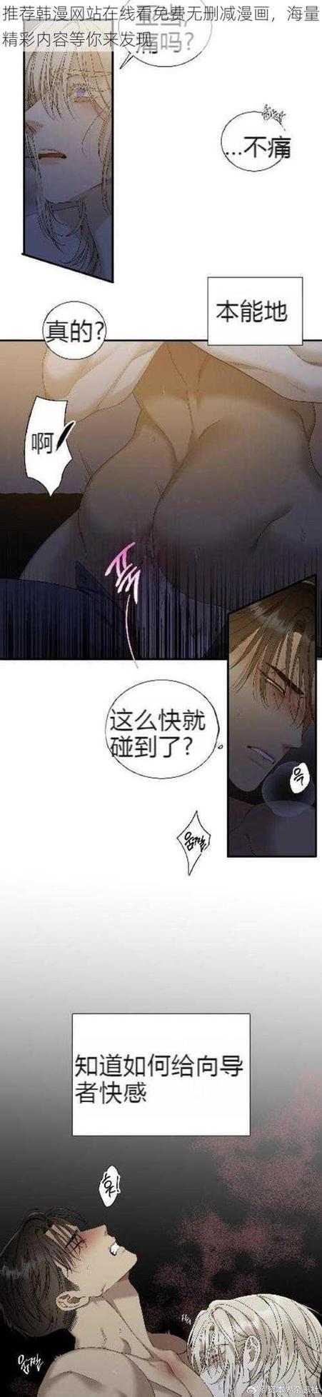 漫画大全app ios