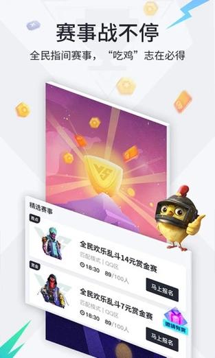 提提电竞2023最新版 提提电竞2023最新版