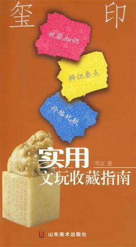 支付宝的收藏在哪