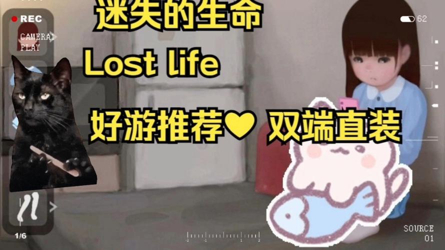 loselife最新版本更新内容截图3