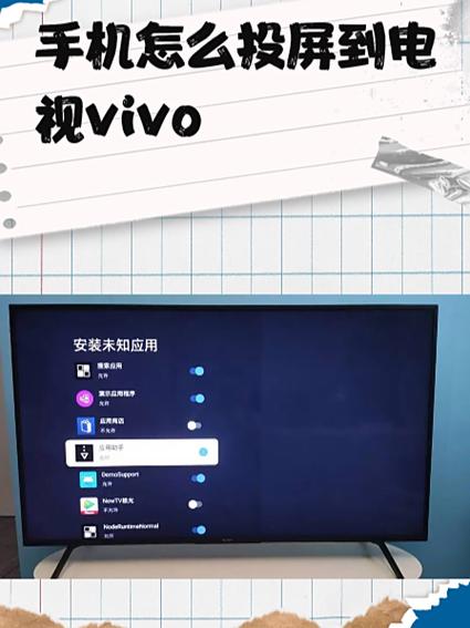 vivo 设置确认中心在哪截图2