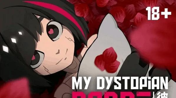 mydystopian游戏截图3