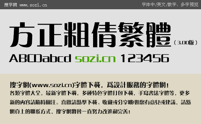 华为手机怎样设置繁体字体