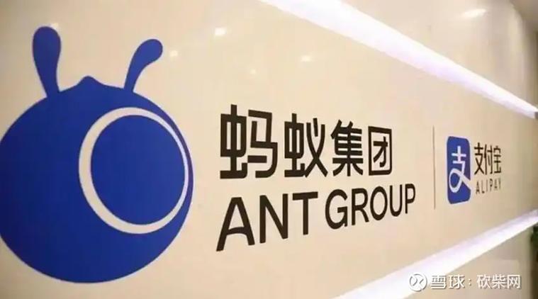 蚂蚁基金是啥