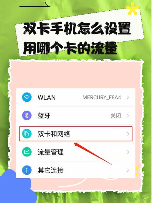 小米max2双卡为什么只显示一个